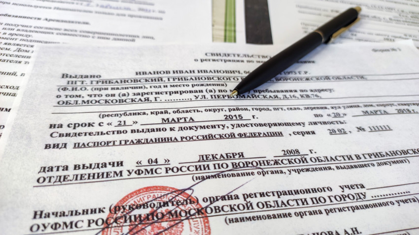 Временная регистрация по месту пребывания в РФ