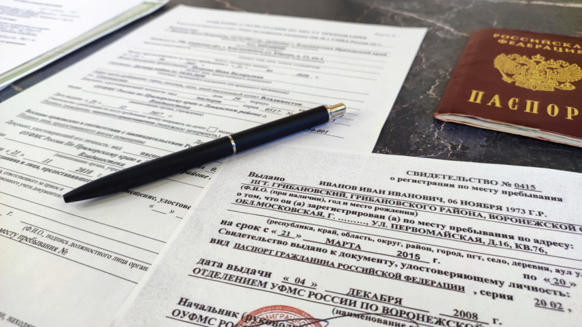 Перечень документов для временной регистрации по месту пребывания