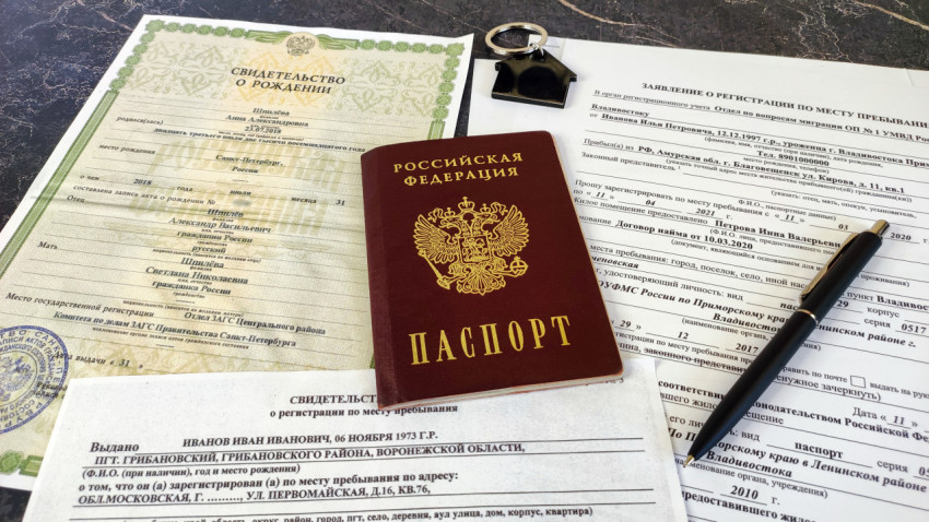 Документы для получения временной регистрации