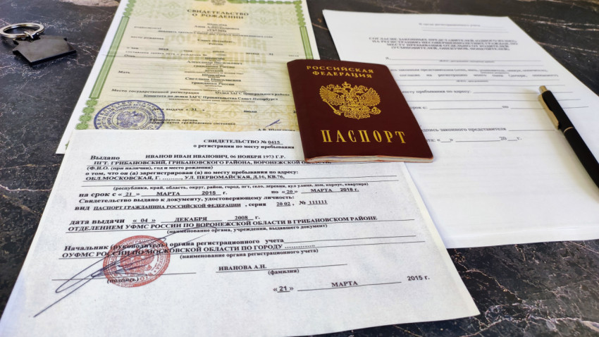 Документы для регистрации по месту пребывания несовершеннолетнего