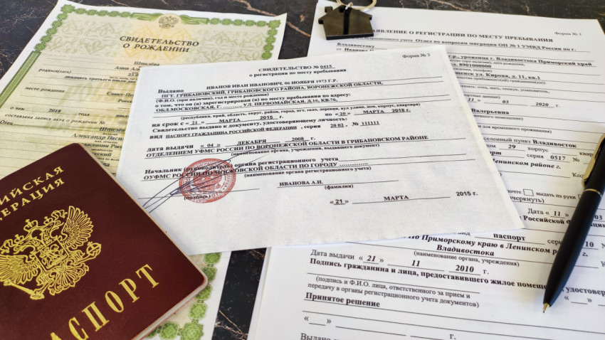 Документы для регистрации по месту пребывания и паспорт гражданина России