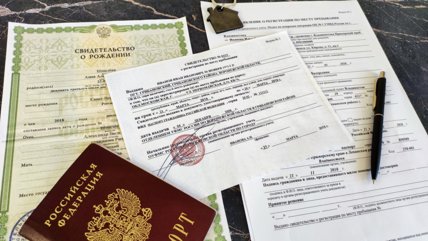 Документы для регистрации по месту пребвания на столе