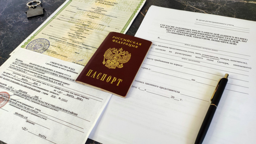 Комплект документов для регистрации несовершеннолетнего по месту пребывания