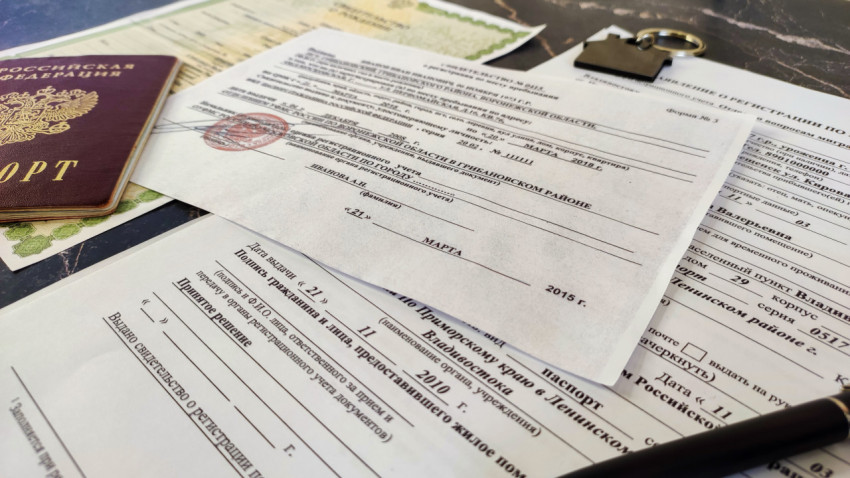 Документы для регистрации по месту пребывания в России