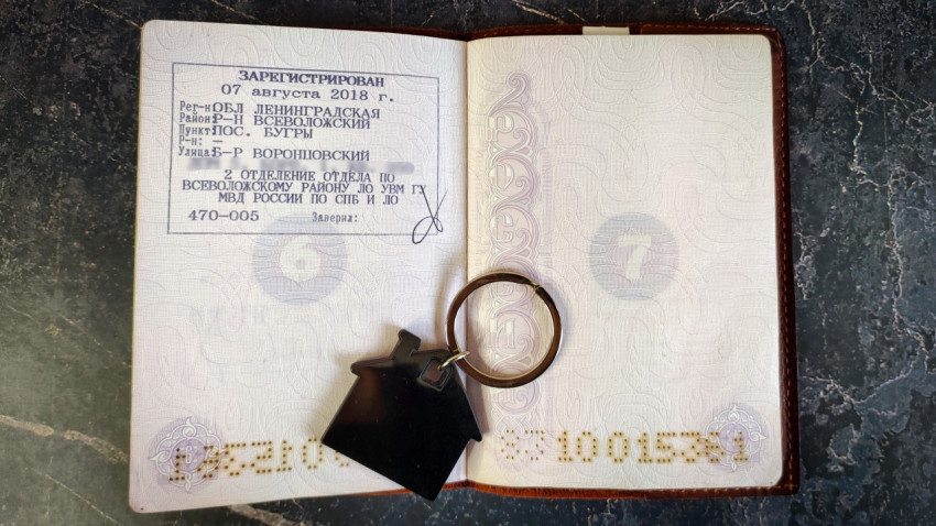 Паспорт с раскрытой страницей с пропиской