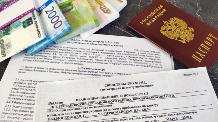 Деньги, документы и паспорт для оформления автокредита