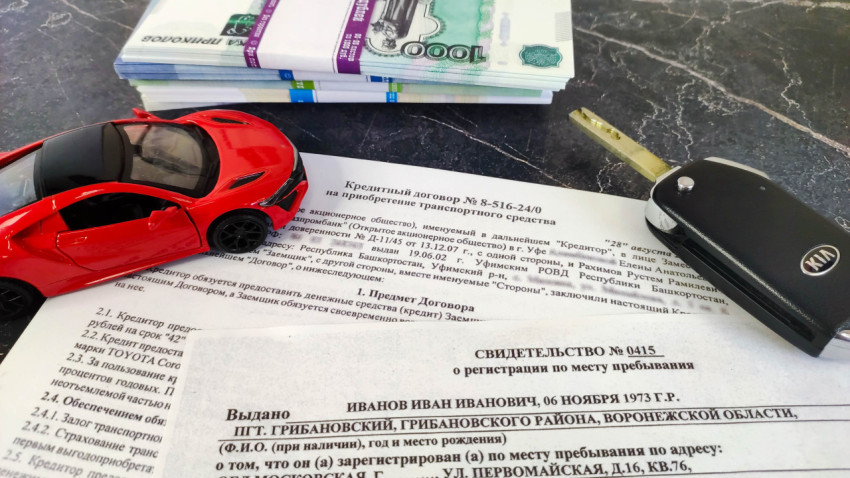 Автокредит: деньги, документы и ключи от автомобиля