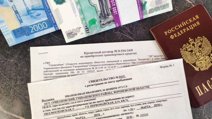 Документы и деньги для оформления автокредита