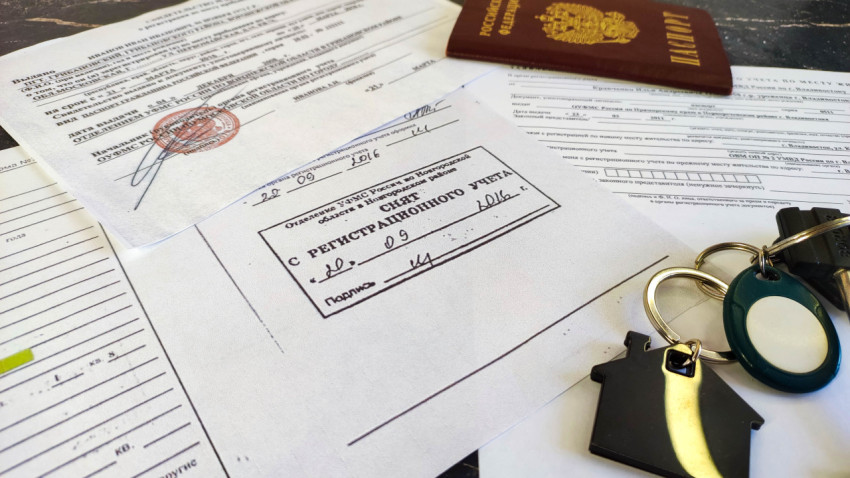 Документы о снятии с регистрационного учета гражданина России