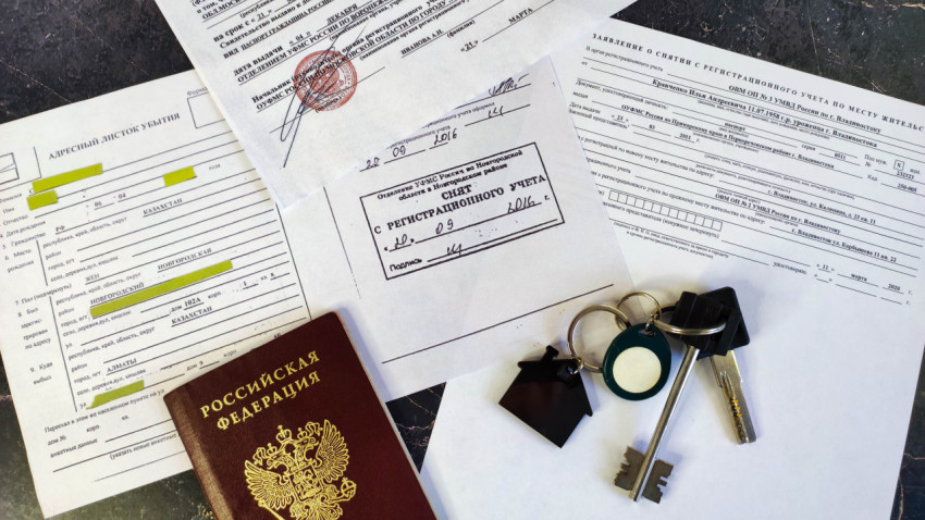 Документы о снятии с регистрационного учета