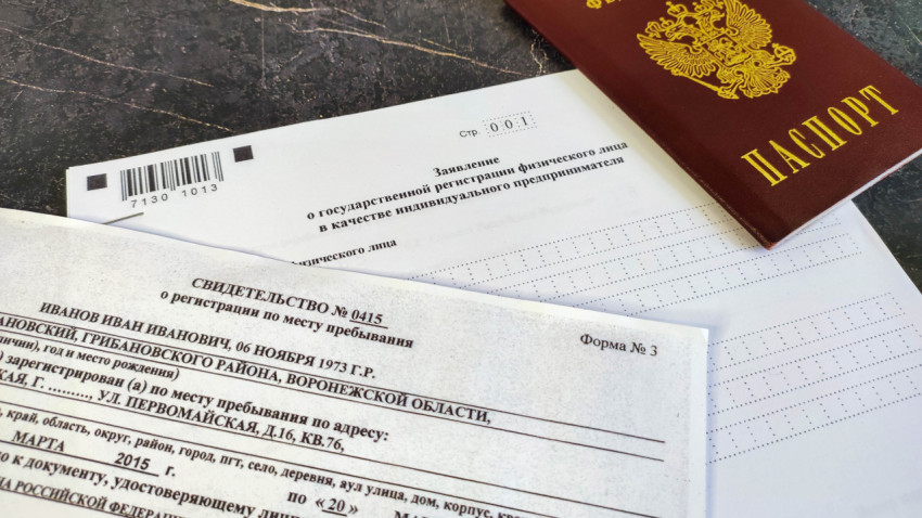 Регистрации физического лица в качестве индивидуального предпринимателя по временной регистрации