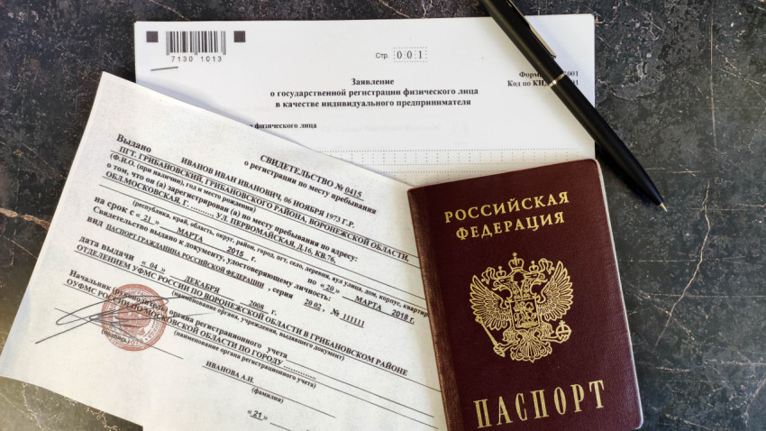 Регистрации ИП по временной регистрации
