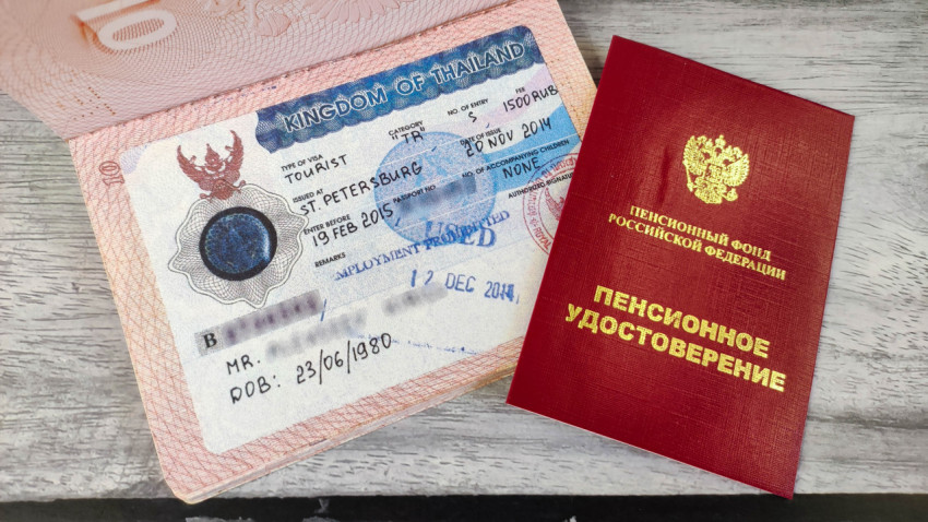 Туристическая виза в Таиланд и пенсионное удостоверение