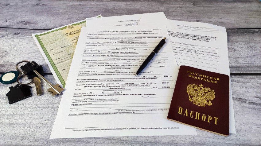 Документы для оформления временной регистрации