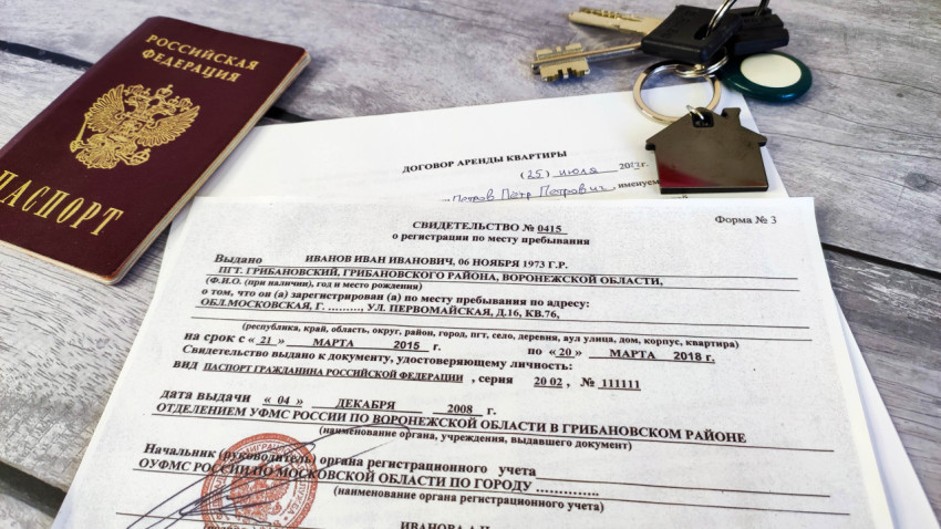 Документы для временной регистрации граждан РФ по месту пребывания