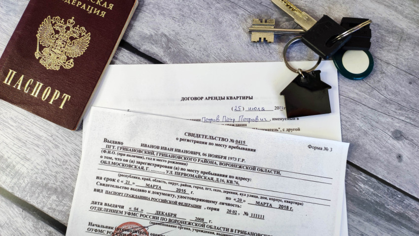Документы для оформления временной регистрации гражданина РФ