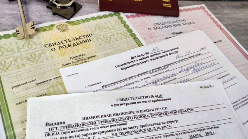 Набор документов: свидетельство о рождении, регистрация и договор социального найма