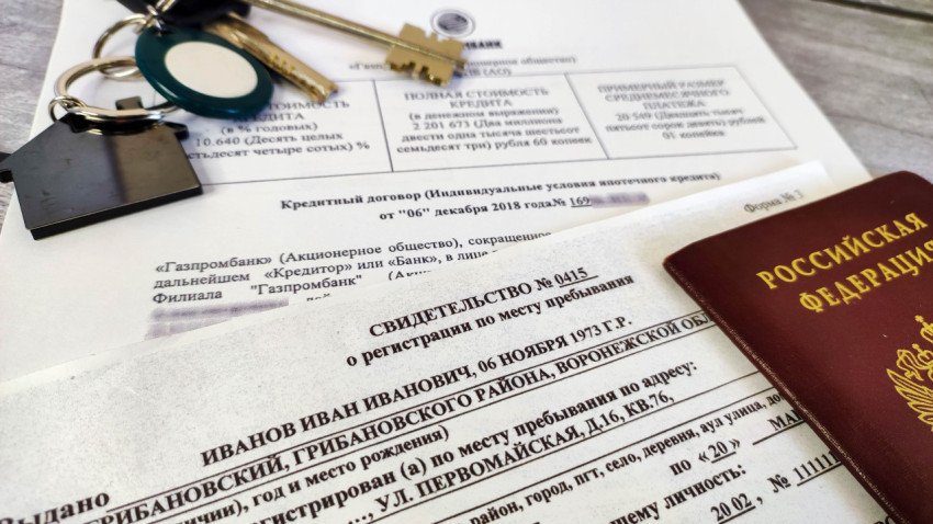Паспорт, свидетельство о временной регистрации и ипотечный договор