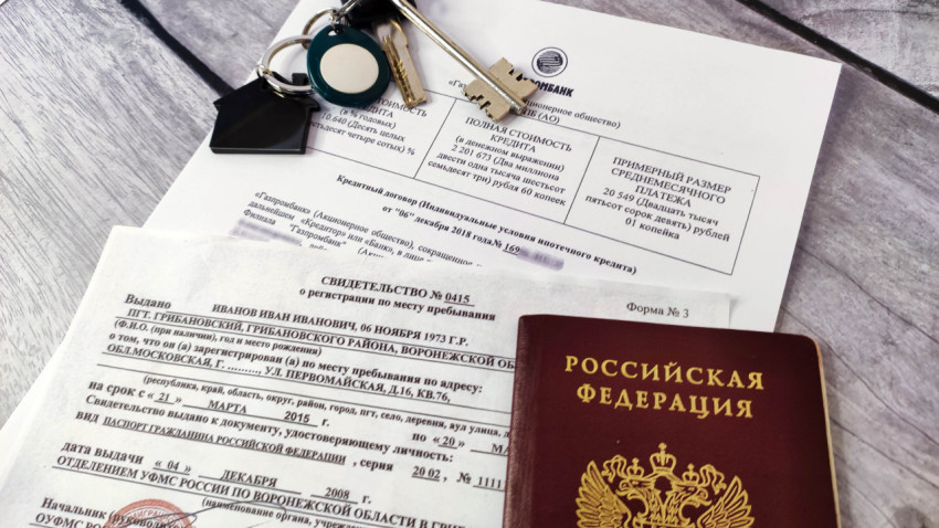 Паспорт, свидетельство о временной регистрации и договор ипотеки с ключами