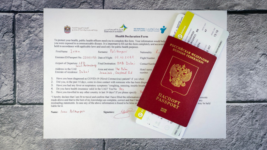 Загранпаспорт, авиабилеты и декларация здоровья для путешествия в Дубай