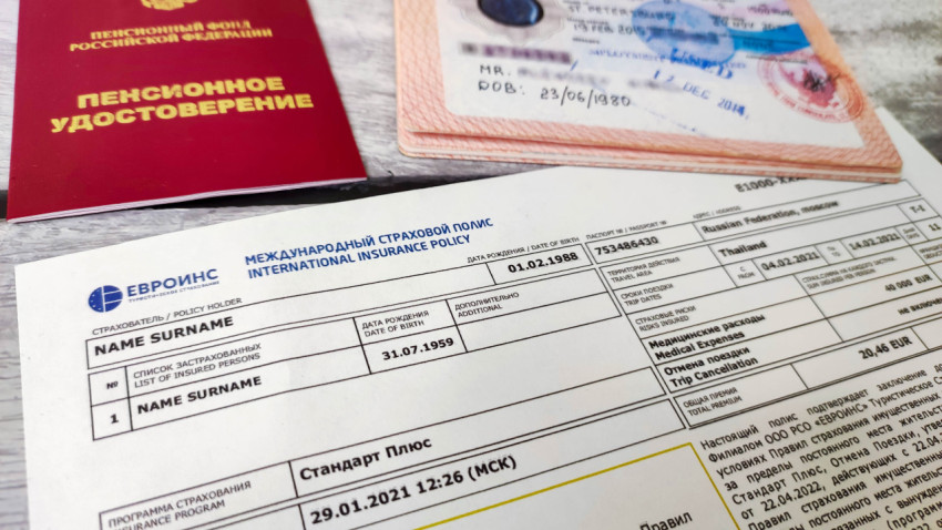 Пенсионное удостоверение РФ, виза Non-Immigrant «O» и страховой полис