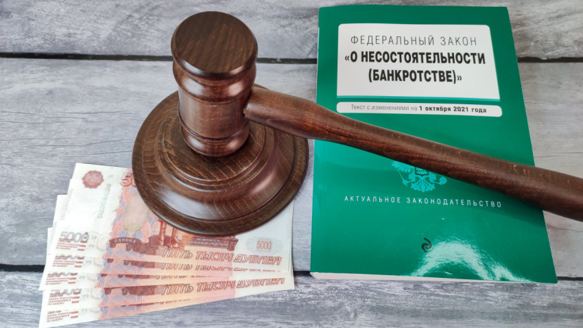 Судейский молоток, фальшивые деньги и закон о банкротстве