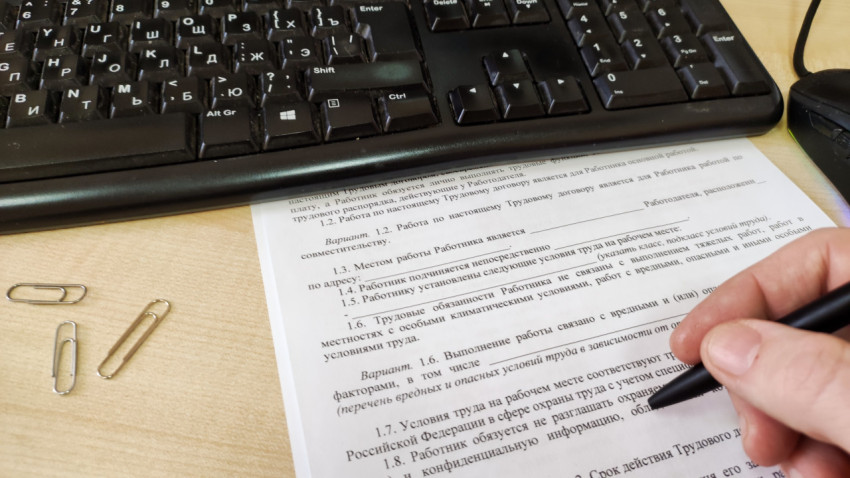 Заполнение трудового договора на рабочем месте