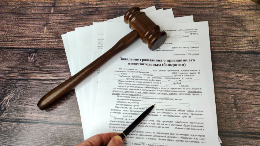 Заполнение заявления о банкротстве в суд