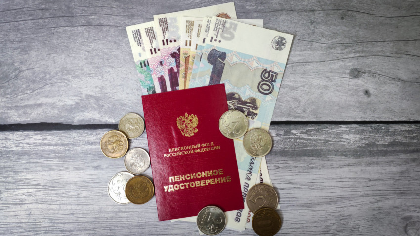 Пенсионное удостоверение с монетами и купюрами