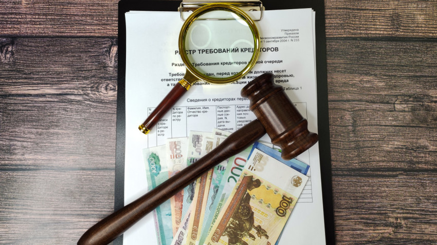Судейский молоток и деньги на заявлении из реестра требований кредиторов