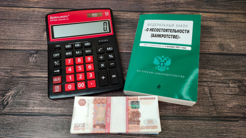 Калькулятор, закон о банкротстве и банкноты