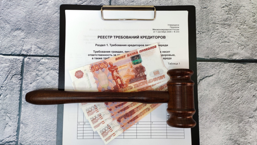 Реестр требований кредиторов с деньгами и судебным молотком