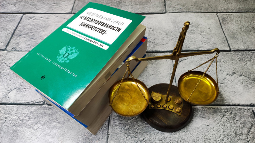 Весы правосудия и закон о банкротстве на фоне кодексов