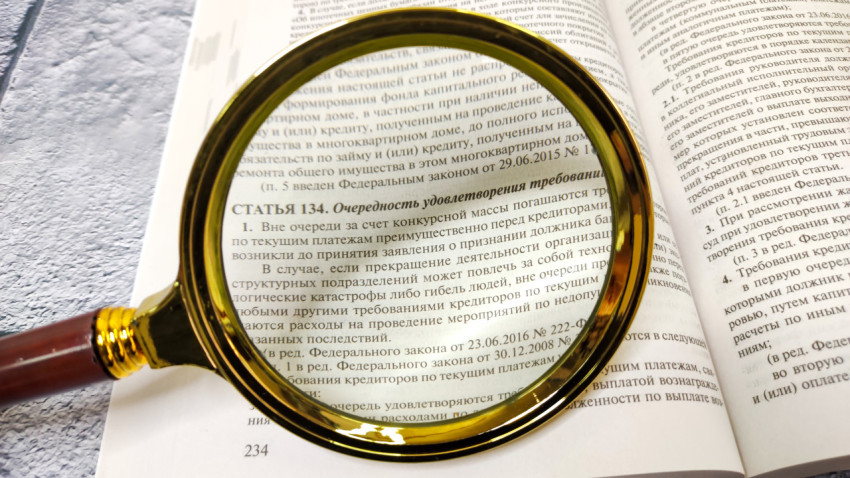 Статья 134 закона о банкротстве под увеличительным стеклом