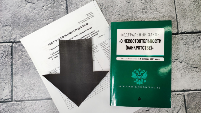 Закон о банкротстве и реестр требований с символом снижения