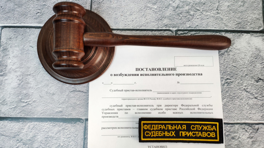 Постановление о возбуждении исполнительного производства с молотком судьи