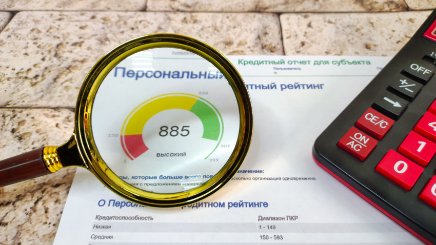Кредитный рейтинг 885 под увеличительным стеклом