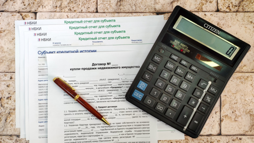 Документы по кредитной истории и ДКП с калькулятором