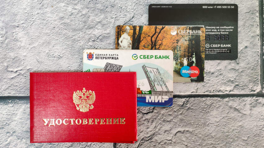 Карты Сбербанка и удостоверение на сером фоне