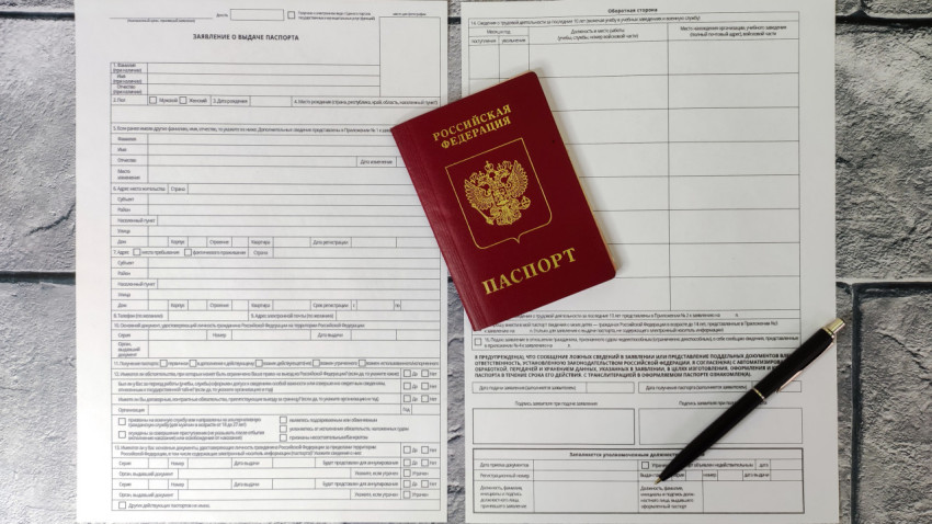 Незаполненное заявление на загранпаспорт старого образца с ручкой и паспортом