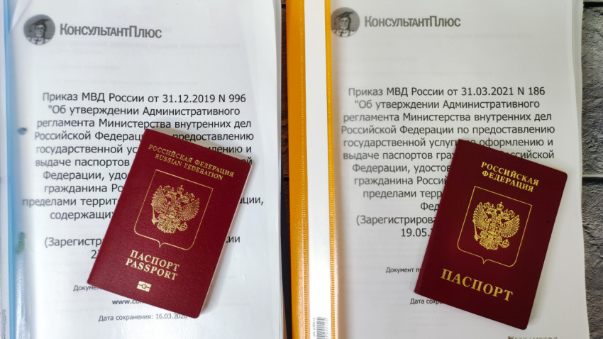 Загранаспорта РФ на фоне административных регламентов МВД по их оформлению
