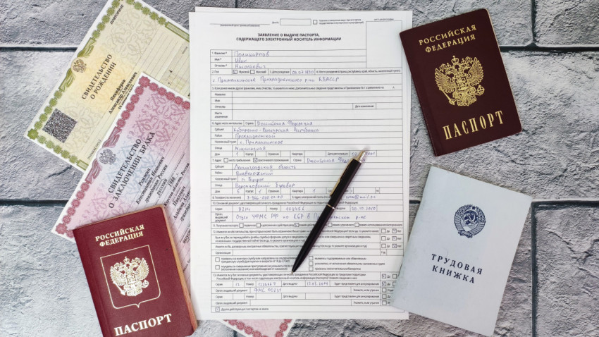 Комплект документов с заявлением на загранпаспорт и ручкой