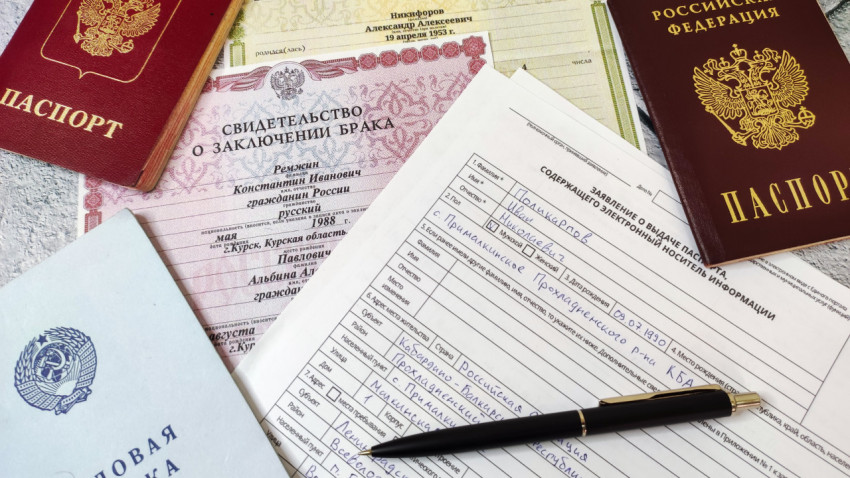 Документы на загранпаспорт с ручкой и сведениями о заявителе