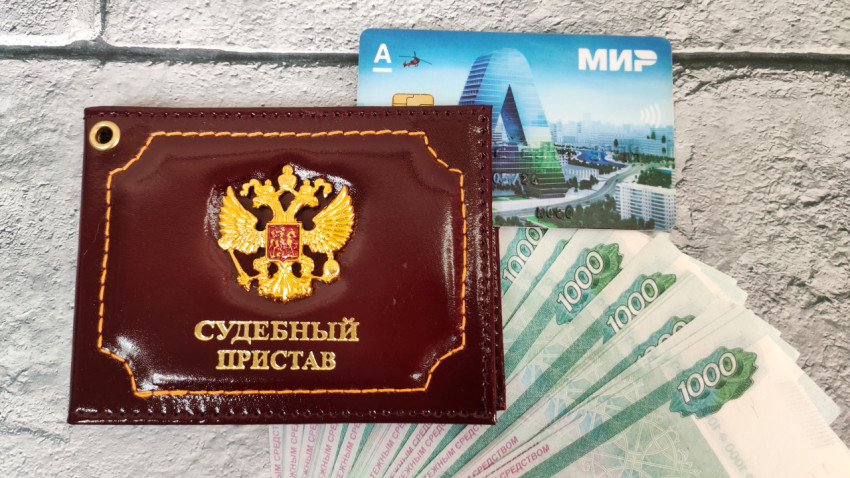 Удостоверение судебного пристава с купюрами и картой МИР