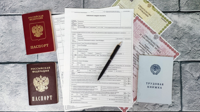 Документы с анкетой на загранпаспорт старого образца