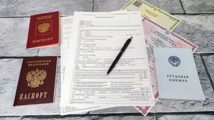 Анкета на загранпаспорт старого образца с документами заявителя