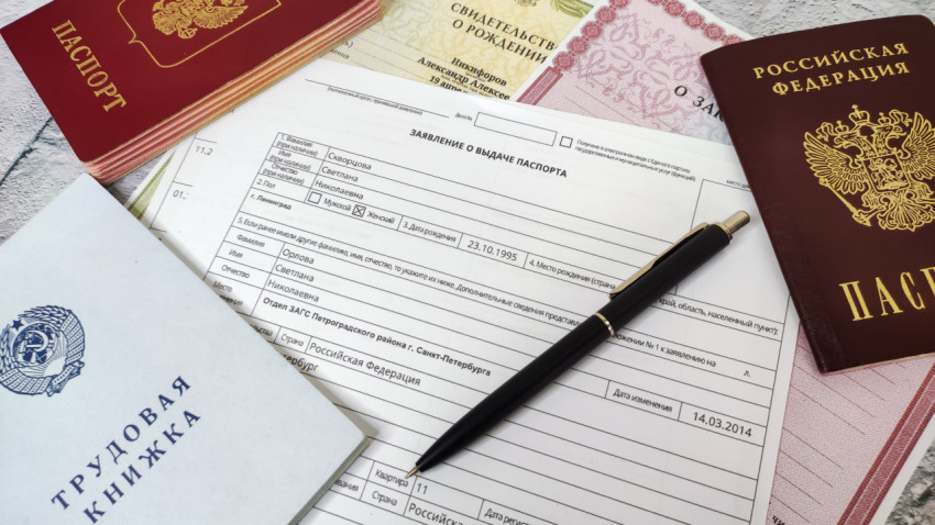 Заявление на загранпаспорт старого образца с документами и ручкой