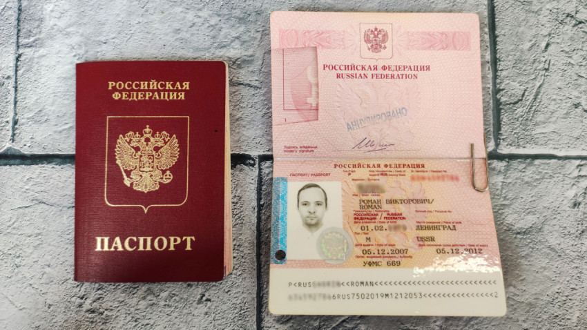 Загранпаспорт старого образца с аннулирующей отметкой