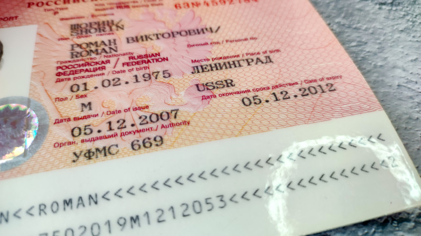 Загранпаспорт с истекшим сроком действия крупным планом