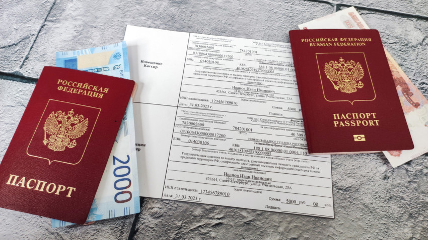 Госпошлина и загранпаспорта на фоне квитанции об оплате
